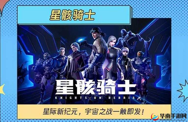 不良人2新纪元3月7日震撼启航，新服新区活动盛大开启，精彩不容错过