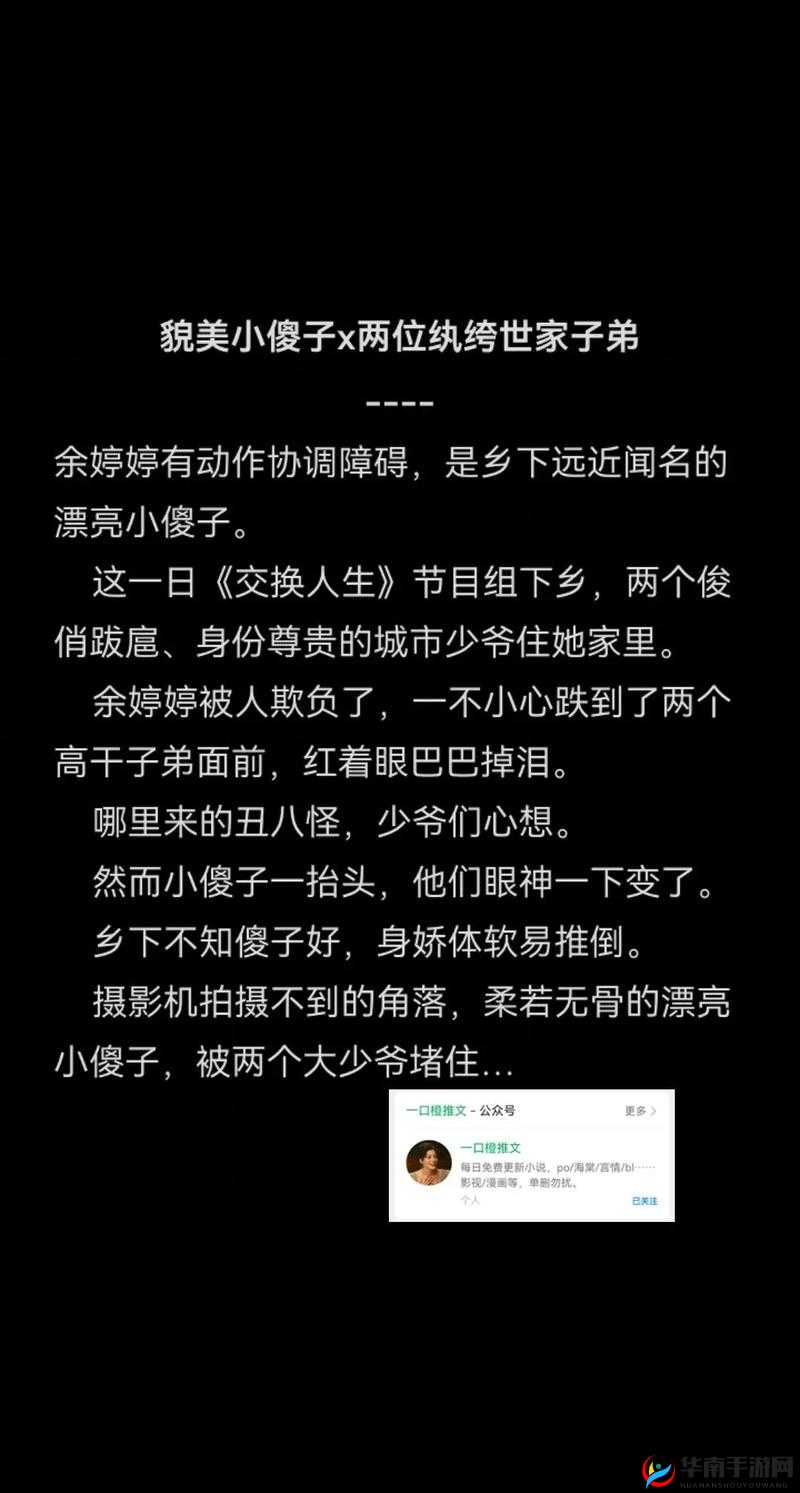 小哭包在 1v2 中感受晚风的独特氛围