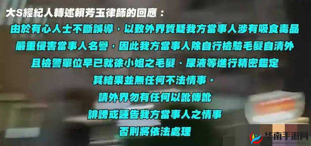 交专区 videos 破了引发的相关热议