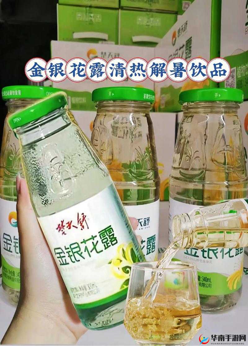 一泻千里：金银花露带来的神奇功效与作用探秘