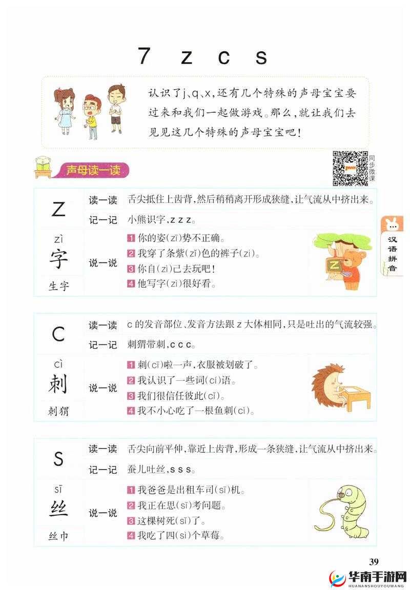 s 货叫大声点c 懒烂你的 sbxs 相关内容探讨