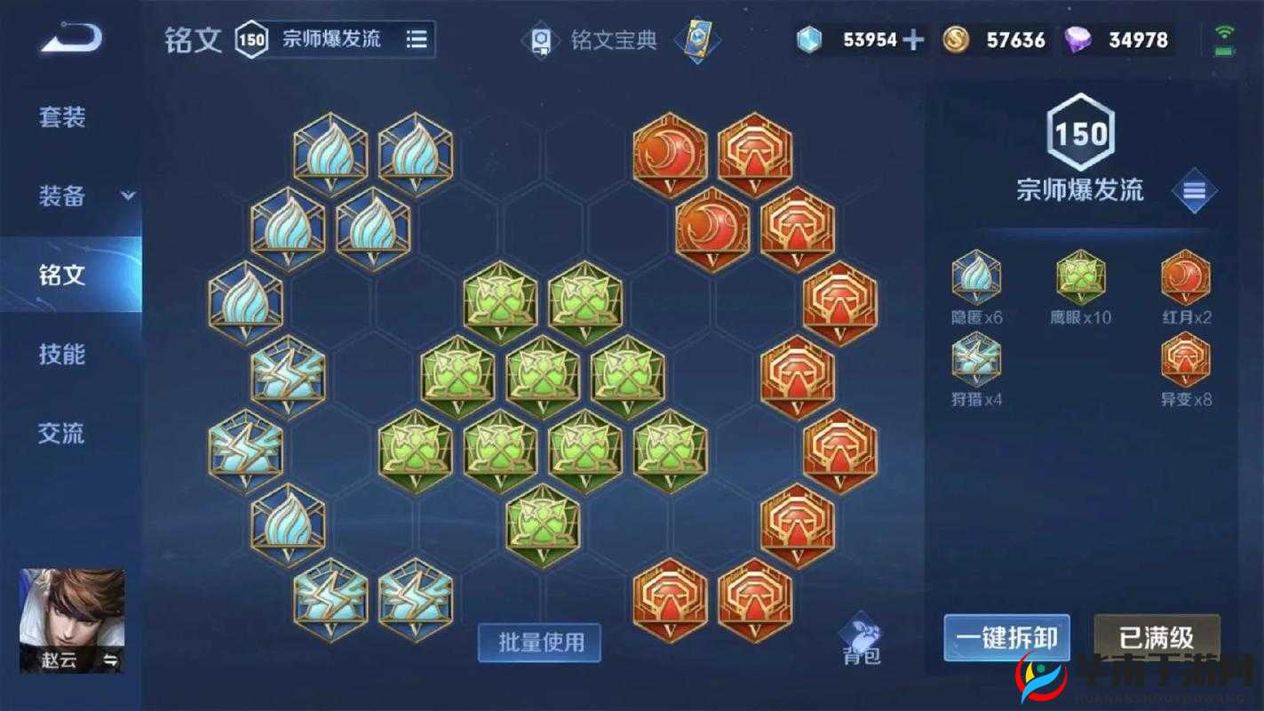 王者荣耀赵云阵容搭配全攻略，仙阁战队深度解析实战套路