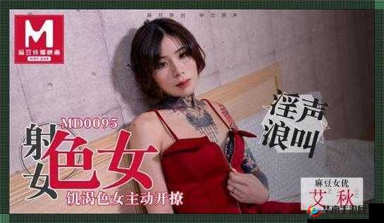 麻豆传剧mv无痕免费观看：真的有这么神奇吗大家快来看看