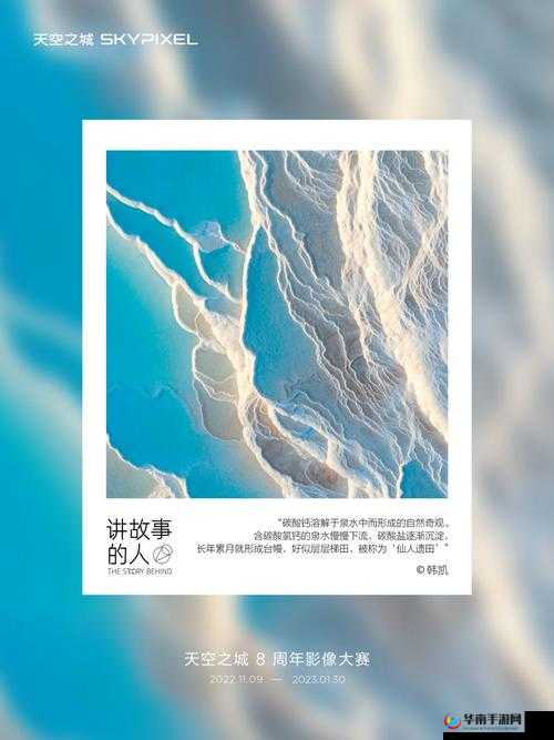 人妻 JαPanHDⅩXXX 的别样精彩故事