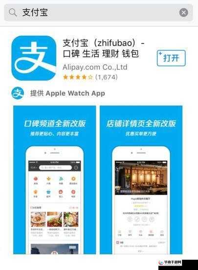 AppStore：应用软件的丰富宝库与便捷下载平台