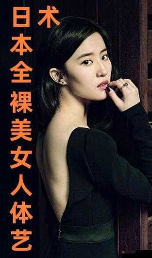 ryskart 人体极品欣赏：艺术与审美的独特视角