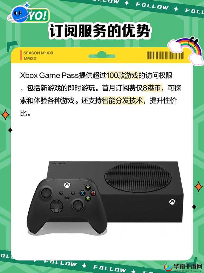 XBOX SERIES S 日本：游戏盛宴引领潮流