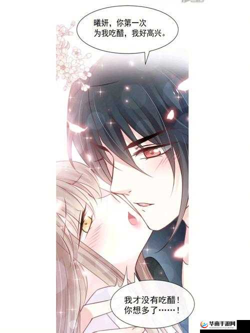 奇漫屋漫画下拉式古风漫画：精彩古风世界等你来探索