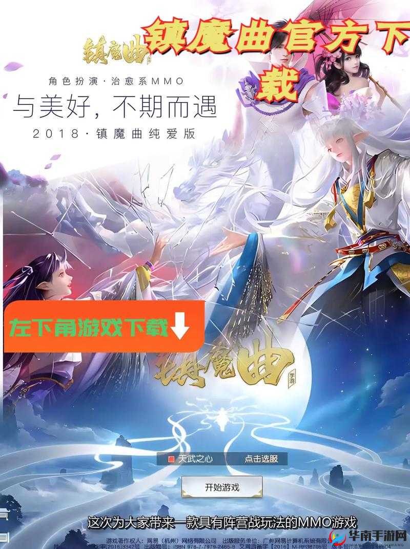 镇魔曲手游深度解析，炼丹炉系统的作用及如何利用其提升游戏体验