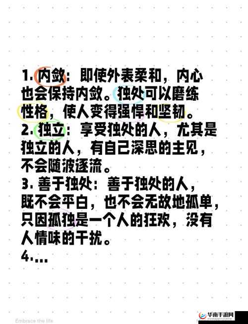 老干棒媳妇泼辣坚韧又善良的独特性格特质