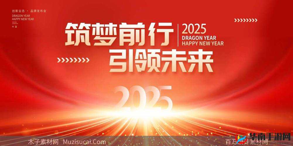 战术大师新纪元3月3日10时盛大启航，新服活动震撼来袭！