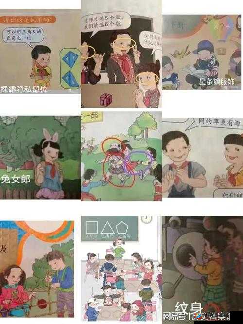 12 岁隐私：究竟能放几支笔引发的思考
