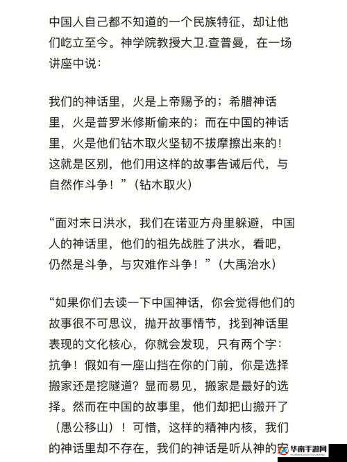 散场后 11h 言禾：关于其背后故事及意义的深入探讨