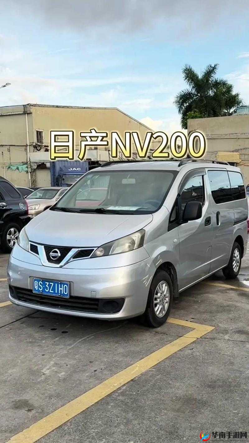 绝美日产 MV 一线二线：视觉与听觉的双重盛宴