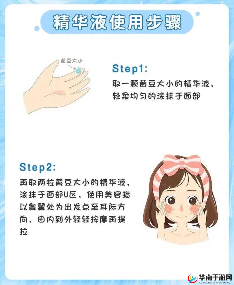 久久一区二区三区精华液使用方法已经免费观看了快来了解其详细内容
