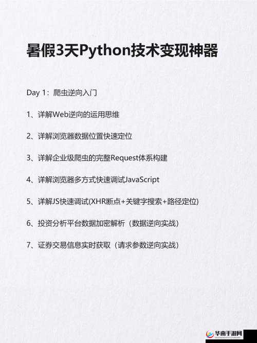 javascript 深入浅出宣布免费开放痛呼：开启新纪元
