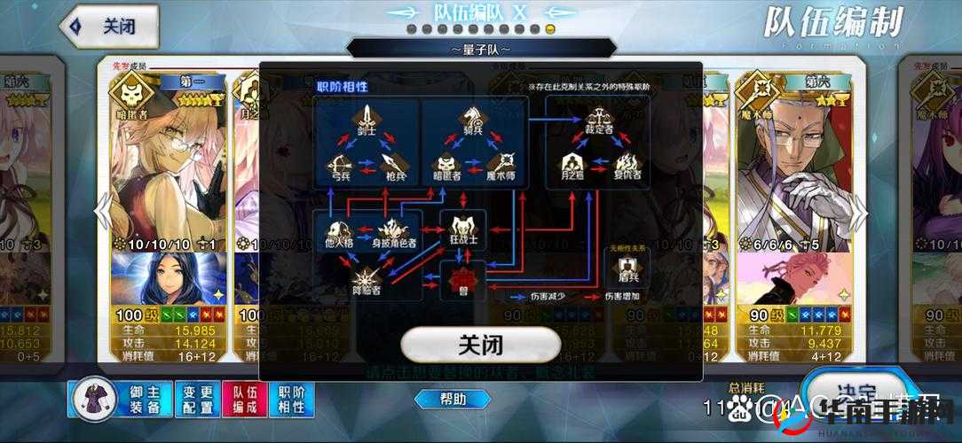 命运冠位指定FGO游戏攻略，130级至140级升级所需经验值详细表格全公开