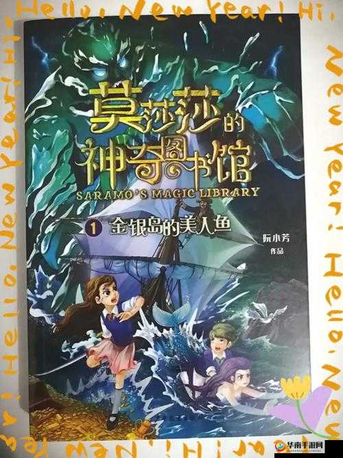 简单的炼金术人系列之神奇世界的奇幻冒险与秘密探索