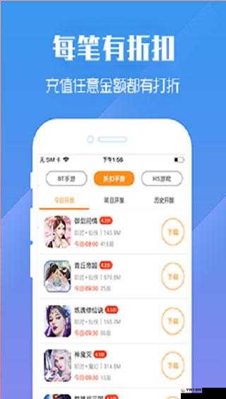 九妖 9.1 免费版安装：开启全新游戏体验之旅
