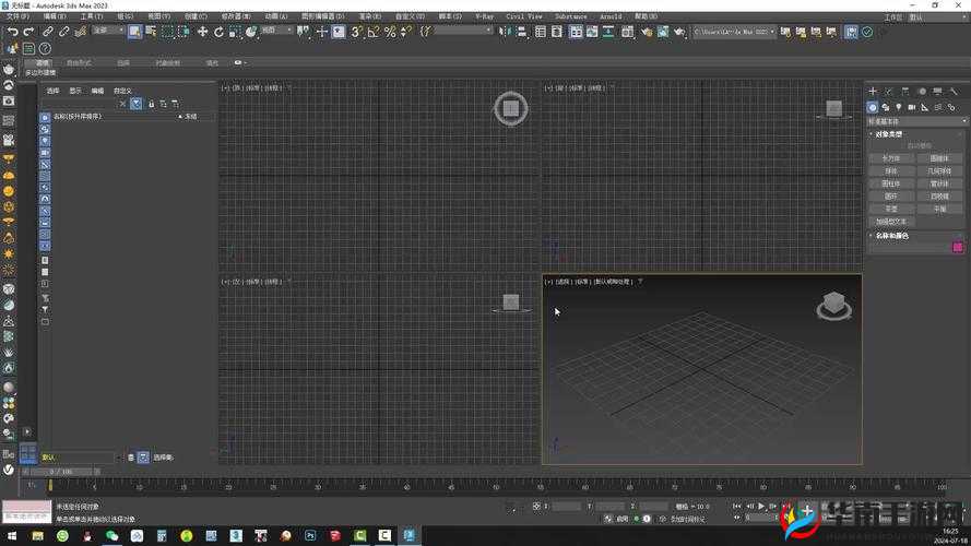 3Dmax 亚洲 NINEBOXmod 插件：为创意设计带来无限可能