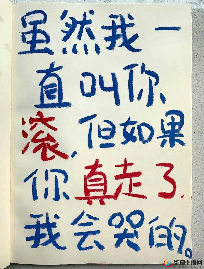 一段难以启齿的关系之背后隐藏的故事与情感纠葛