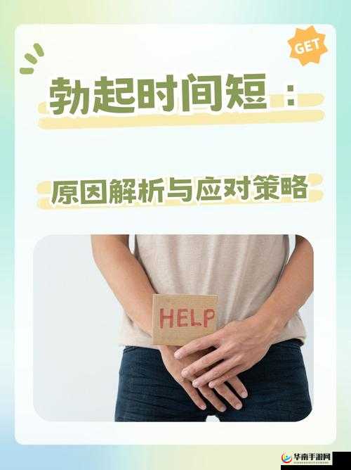 站着从后面是不是要紧一些据说使用不留痕之详细探讨与解析