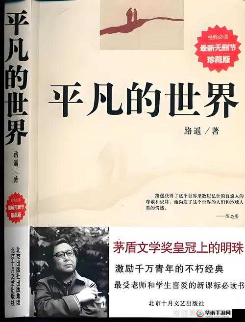西方 38 大但人文艺术：对其内涵与价值的深入探讨和研究