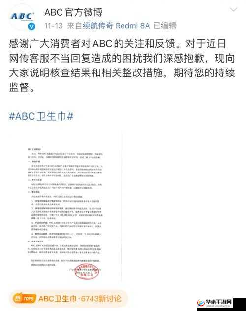 无尺码精品产品有哪些要下架了网友：引发广泛关注与讨论