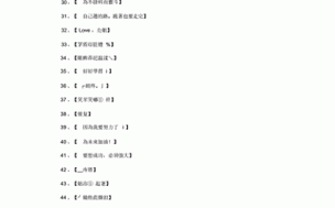 4hu 最新地域网名 204 相关精彩内容大揭秘