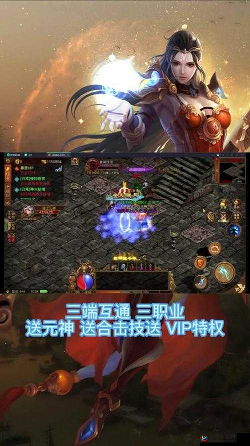 猎魔传说2月28日8点新服新区盛大开启，探索资源管理艺术与策略新活动