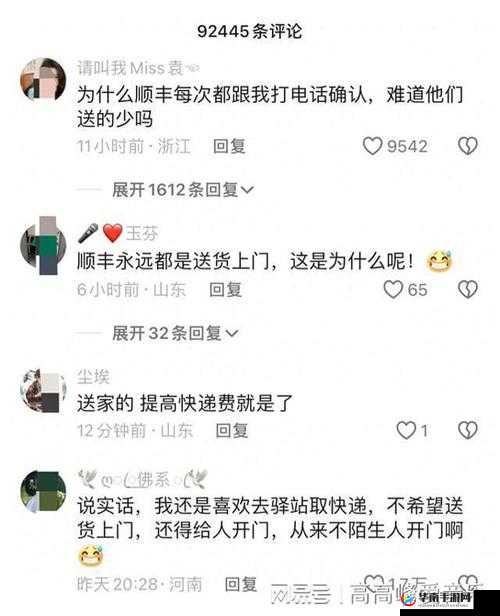一个晚上接了八个客人且取消付费需求网友热议