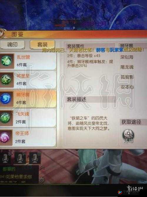九州天空城深度攻略，全面解析装备洗练技巧与策略