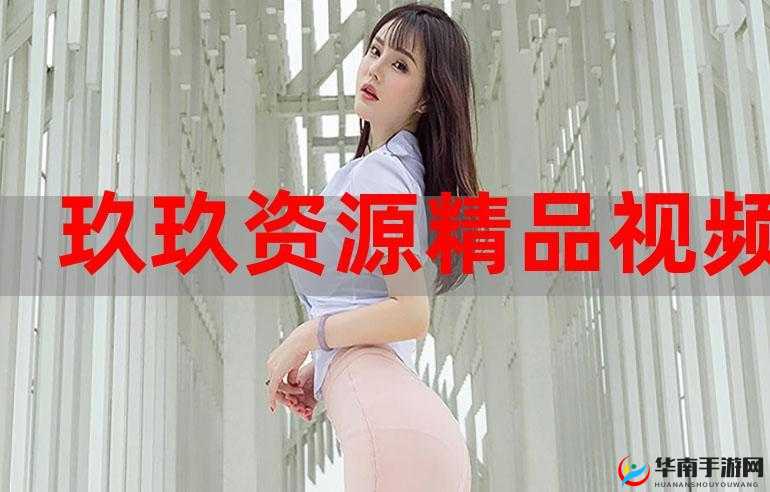 无尺码精品产品视频免费，没有任何限制
