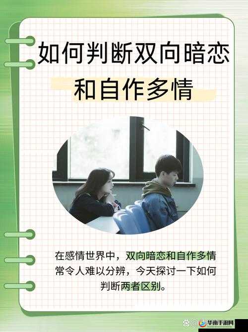 成品人与精品人在区别方面的深入探讨