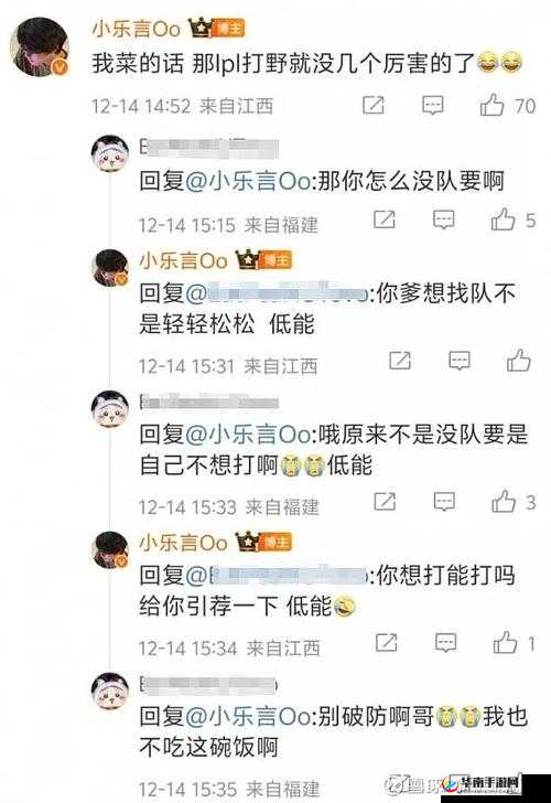 乐言被禁赛两个 BO3 罚款 5 万：电竞选手违规事件引关注