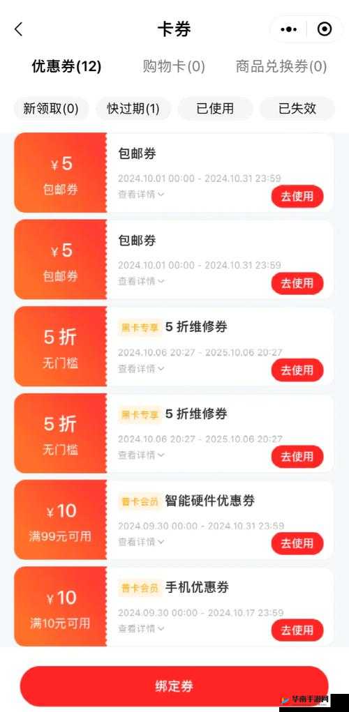 黄金网站大全oppo限时免费来了：快抓住这个难得的机会