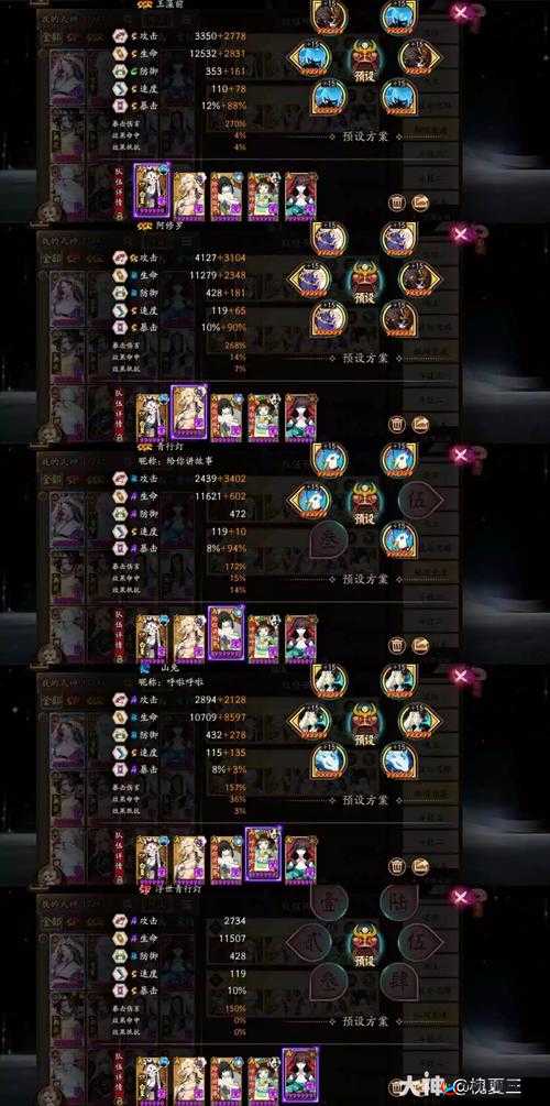阴阳师河畔童谣第五层，策略布局与智慧决策并重的极限挑战