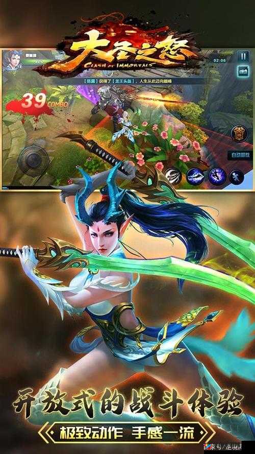 大圣之怒2月24日10点新服新区活动盛大开启，引领资源管理全新篇章