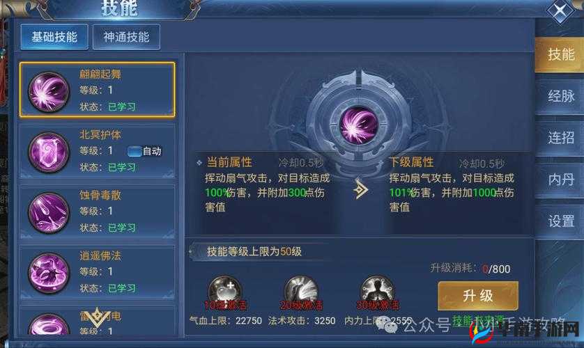 唐门六道手游神兵系统功能作用全面解析与一览