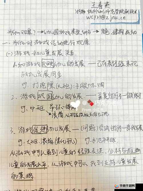你绝对没玩过的神作全新解读与探索