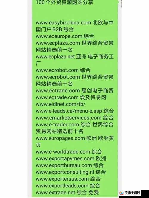 成品网站源码 1688 免费推荐之海量优质资源等你来