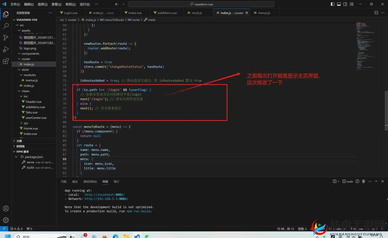 人狗大战 JAVA 代码编程之乐：在代码世界中体验战斗与策略的乐趣