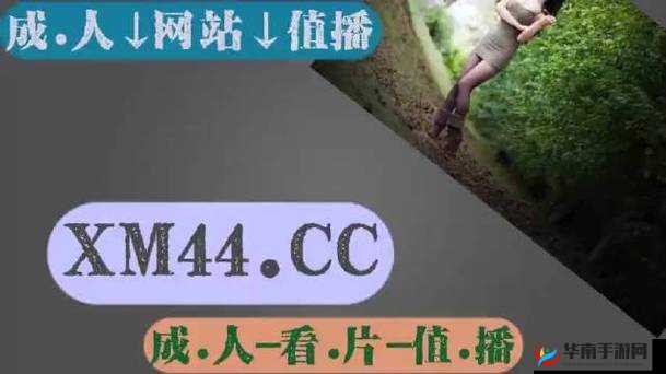 国产卡一卡二卡三无线乱码新区全新精彩内容等你来探索
