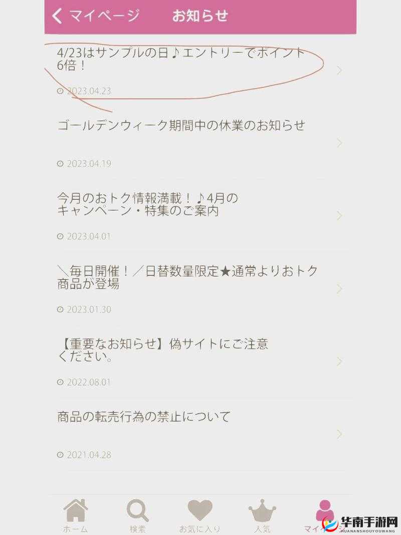便利店少女 Z 怎么解锁新女角色：探索背后的神秘机制