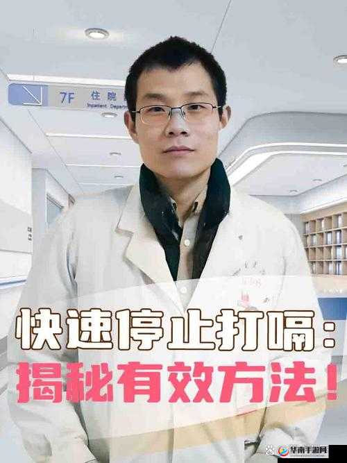 尝试进行深呼吸：张开嘴巴吸进一些空气吧