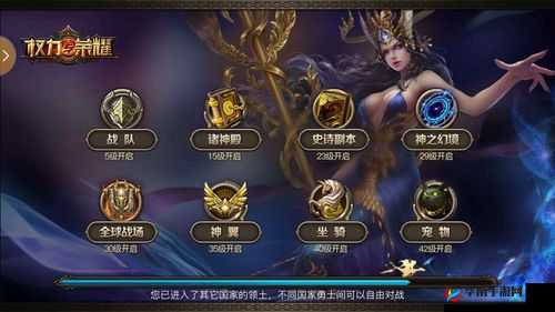 权力与荣耀，深入解析神之幻境活动玩法与特色介绍