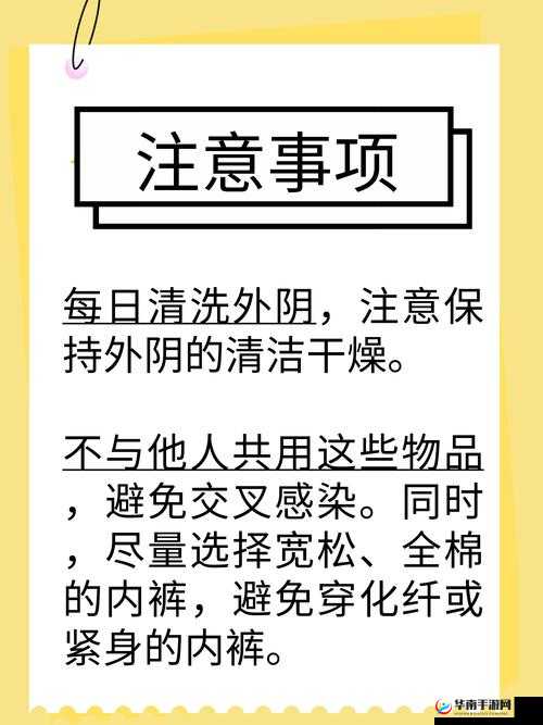 女生私密处流出白白的东西究竟是怎么回事呢