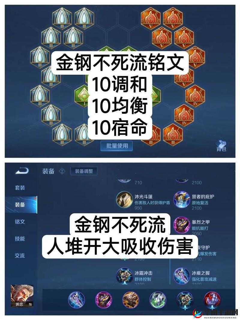王者荣耀国服顶尖黄忠玩家深度解析，高效资源管理技巧助你玩转黄忠