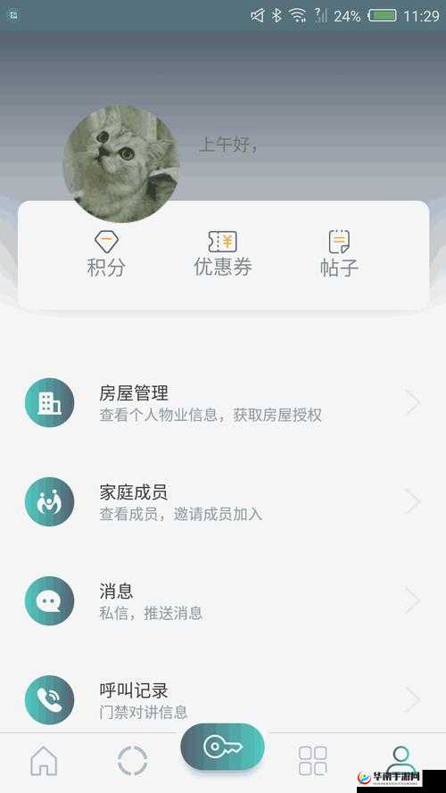 瑰丽积积对积积的桶 30 分软件：独特体验等你来探索
