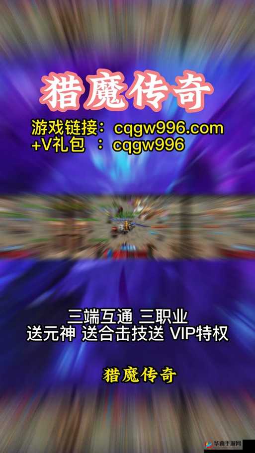 猎魔传说2月23日8时新服盛启，探索资源管理艺术，新区活动精彩上线